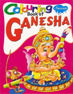  ガネーシャの塗り絵 Coloring Book of Ganesha / 子供 本 神様 Manoj Publications インド 美術 芸術 写真集 印刷物 ステッカー ポスト