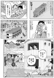  バックパッカー ヴァイタミン / 本 旅行人（リョコウジン） 雑誌 インド ガイドブック 印刷物 ステッカー ポストカード ポスター