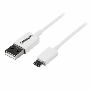 StarTech(スターテック) USBPAUB50CMW(ホワイト) micro USB2.0 ケーブル 0.5m