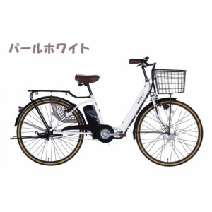 電動アシスト自転車 折りたたみ可 26インチ 21テクノロジー(21Technology) AO260(パールホワイト)