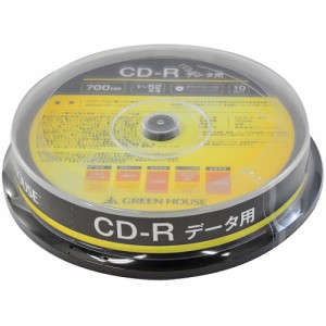 GREEN HOUSE(グリーンハウス) GHCDRDA10 データ用 CD-R 700MB 一回(追記) 記録 プリンタブル 52倍速 10枚