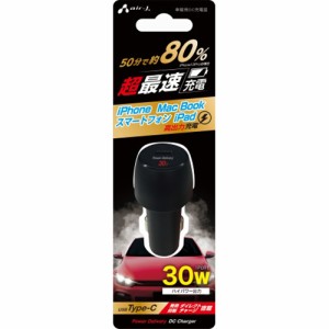 エアージェイ(air-j) DKJ-PD1BK ハイパワー車載用DC充電器 30W USB Type-Cポート