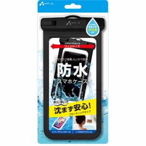 エアージェイ(air-j) AC-WP 7BK(ブラック) 水に浮くフローティングタイプの防水スマホケース