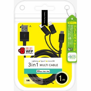 エアージェイ(air-j) UKJ-ELMC1M-BK(BLACK) 3in1マルチケーブル(microUSB+Type-C+Lightning) 1m