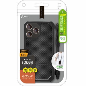 エアージェイ(air-j) AC-P22PX-T-CB iPhone14 Pro Max用 耐衝撃 ハイブリッド 背面ケース