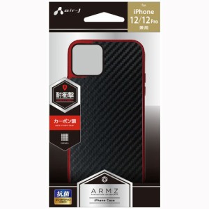 エアージェイ(air-j) AC-P20M-GA CBR(カーボン/レッド) iPhone 12/12 Pro用 耐衝撃スリム背面ケース 抗菌仕様