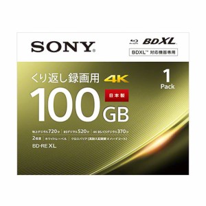 ソニー(SONY) BNE3VEPJ2 BDXL対応 ビデオ用ブルーレイディスクBD-RE 3層 2倍速 1枚