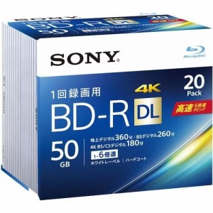 ソニー(SONY) 20BNR2VJPS6 録画用 BD-R DL 2層 50GB 1回録画 プリンタブル 6倍速 20枚