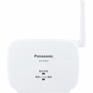 パナソニック(Panasonic) KX-FKD3 中継アンテナ