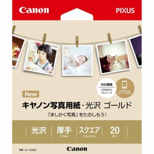 CANON(キヤノン) GL-101SQ20 写真用紙 光沢 ゴールド  スクエア127mm 20枚