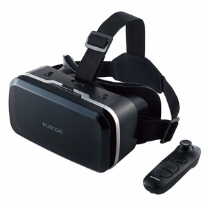 エレコム(ELECOM) VRG-M02RBK(ブラック) スタンダードVRゴーグル VRリモコンセット 4.8〜7インチ対応