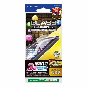 エレコム(ELECOM) iPhone15 Pro ガラスフィルム 高透明 ゲーム 用 指すべり長持ち