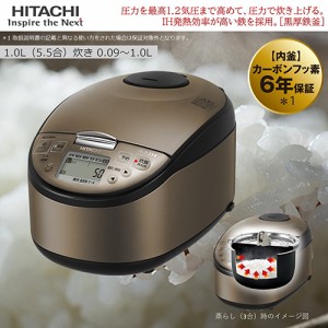日立(HITACHI) RZ-G10EM-T(ブラウンメタリック) 圧力IHジャー炊飯器 5.5合