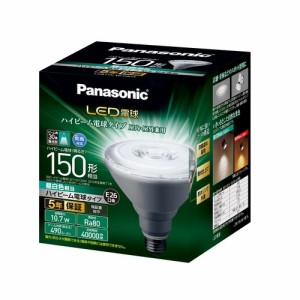 パナソニック(Panasonic) LDR11NWHB15 LED電球 ハイビーム電球タイプ(昼白色) E26口金 150W形相当 490lm