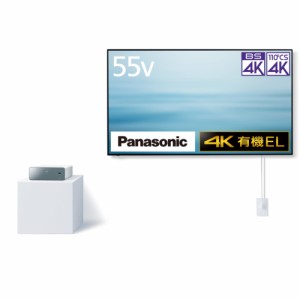 パナソニック Panasonic TH-55LW1 ウォールフィットテレビ 4K有機EL 2TB内蔵HDDモデル