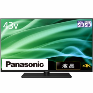 パナソニック(Panasonic) TH-43MX900 VIERA ビエラ 4Kダブルチューナー内蔵液晶テレビ 43V型