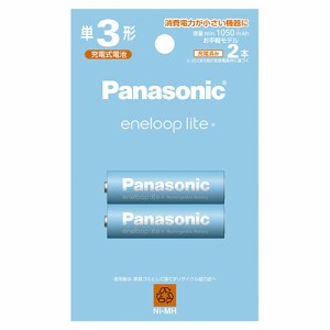 パナソニック(Panasonic) BK-3LCD/2H エネループライト ニッケル水素電池 単3形 充電式 2本