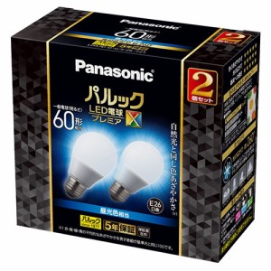 パナソニック(Panasonic) LDA7DDGSZ6F2T LED電球 プレミアX 2個入(昼光色相当) E26口金 60W形相当 810lm