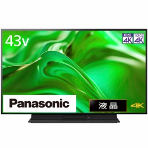 パナソニック(Panasonic) TH-43MR770 VIERA(ビエラ) 4Kブルーレイディスクレコーダー 一体型 液晶テレビ 43V型