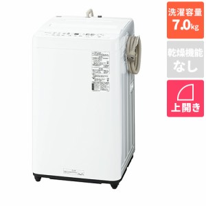 パナソニック(Panasonic) NA-F7PB2-W(パールホワイト) 全自動洗濯機 上開き 洗濯7kg