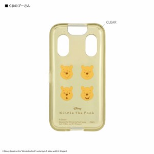 グルマンディーズ(gourmandis) DNG-81PO(くまのプーさん) docomo キッズケータイ KY-41C用ソフトケース ディズニー