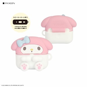 グルマンディーズ(gourmandis) SANG-274MM(マイメロディ) サンリオキャラクターズ AirPods Pro(第2世代) / AirPods Pro用 シリコンケース