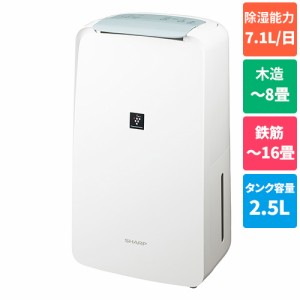 sharp プラズマ クラスター 除湿機の通販｜au PAY マーケット