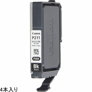 CANON(キヤノン) BJI-P211 BK 4P 純正 インクタンク ブラック 4本パック