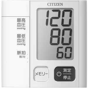 シチズン(CITIZEN) CHWM541 手首式血圧計