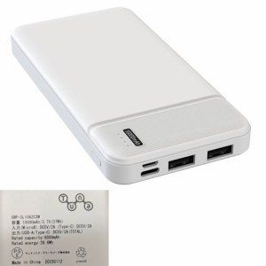 サンマックス・テクノロジーズ(GWORKER) GWP-SL10A2C3W モバイルバッテリー 10000mAh Type-Cx1Ax2