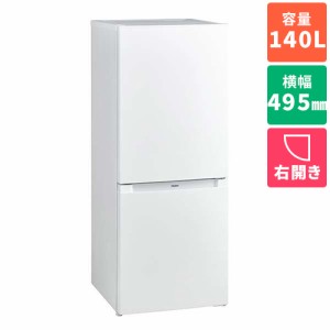 ハイアール(Haier) JR-NF140N-W(ホワイト) 2ドア冷蔵庫 右開き 140L 幅495mm