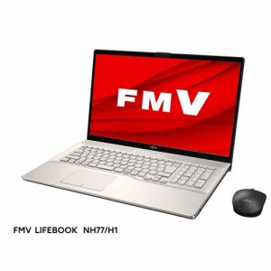 富士通(FUJITSU) FMVN77H1G LIFEBOOK NH 17.3型 Ryzen7 /8GB/512GB/Office シャンパンゴールド