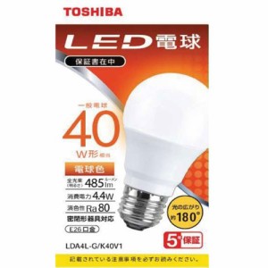 東芝(TOSHIBA) LDA4L-G/K40V1 LED電球(電球色) E26口金 40W形相当 485lm
