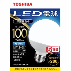 東芝(TOSHIBA) LDG11DG100V1(昼光色) LED電球 E26口金 100W形相当 1340lm