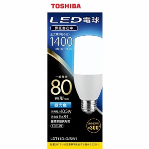 東芝(TOSHIBA) LDT11DGSV1(昼光色) LED電球 E26口金 80W形相当 1400lm