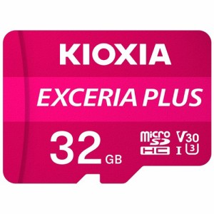 キオクシア(KIOXIA) KMUH-A032G EXCERIA PLUS microSDHCカード 32GB CLASS10