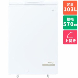 アクア(AQUA) AQF-10CN-W(スノーホワイト) 1ドア冷凍庫 上開き 103L 幅570mm