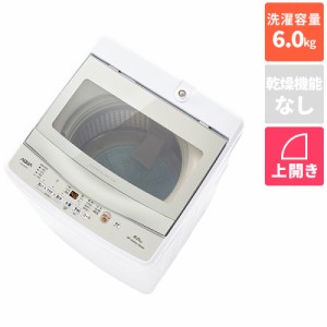 アクア(AQUA) AQW-S6P-W(ホワイト) 全自動洗濯機 洗濯6kg