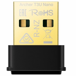 TP-Link(ティーピーリンク) Archer T3U Nano AC1300 MU-MIMO対応 USB Wi-Fi子機