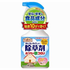 アース製薬 みんなにやさしい除草剤おうちの草コロリS