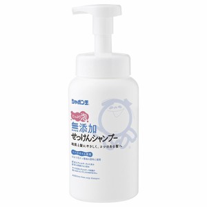 シャボン玉石けん シャボン玉せっけん 無添加せっけんシャンプー 泡タイプ 本体 520mL