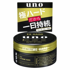 ファイントゥデイ資生堂 UNO(ウーノ) エクストリームハード 80g