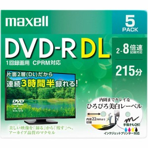 マクセル(maxell) DRD215WPE.5S 録画･録音用 DVD-R DL 8.5GB 一回(追記) 録画 8倍速 5枚