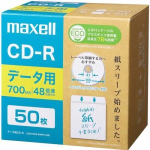 マクセル(maxell) CDR700S.SWPS.50E データ用CDR エコパッケージ 2-48倍 700MB 50枚