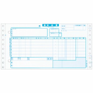 ヒサゴ BP1711 家電統一伝票 E様式 5P 1000枚綴り 5枚複写 254x127mm(10”x5”) 1000枚入