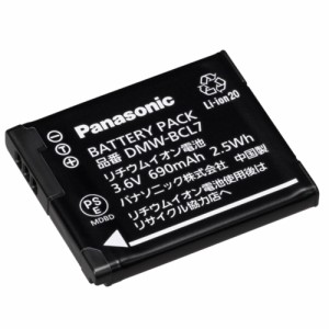 パナソニック(Panasonic) DMW-BCL7 バッテリーパック