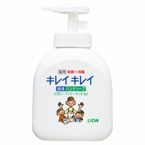 ライオン(LION) キレイキレイ 薬用液体ハンドソープ ポンプ 250ml