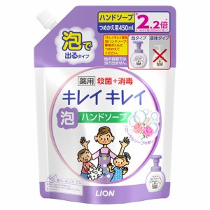 ライオン(LION) キレイキレイ 薬用泡ハンドソープ フローラルソープの香り 大型つめかえ用 450ml