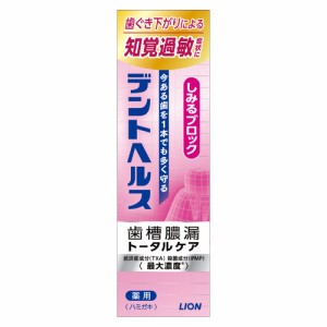 デントヘルス デントヘルス 薬用ハミガキしみるブロック 85g