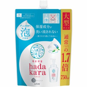 ライオン(LION) hadakara(ハダカラ) ボディソープ泡クリーミーソープ詰替 750ML